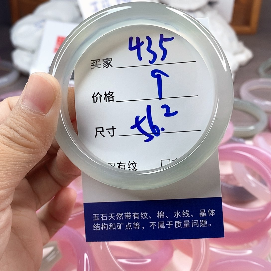 手镯玛瑙/玉髓未镶嵌435