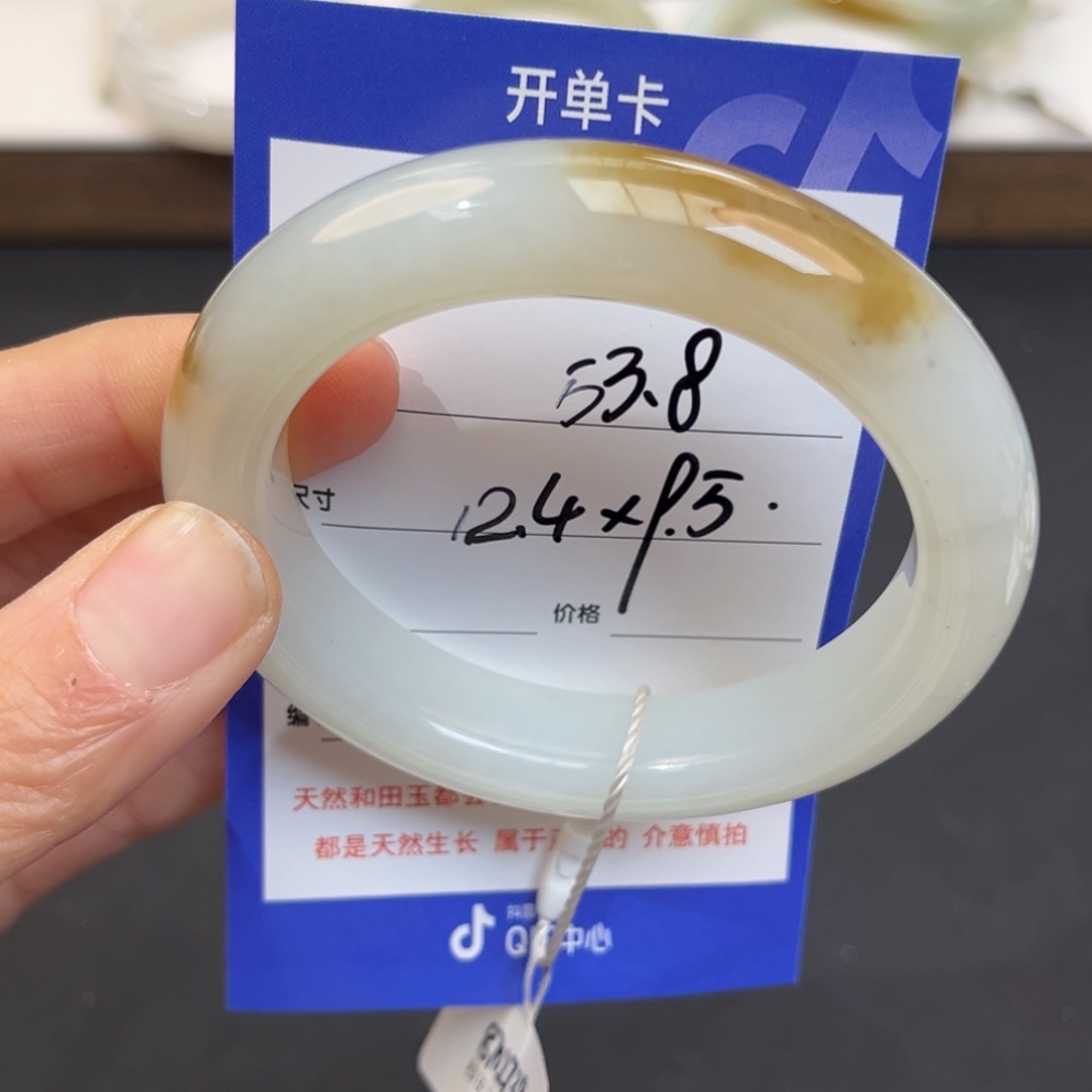 和田玉未镶嵌手镯