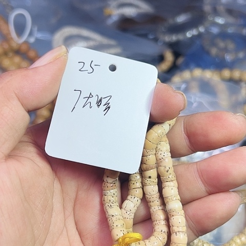 *****星月菩提吊坠25号