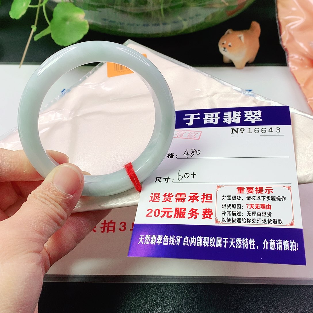 翡翠手镯未镶嵌643…………