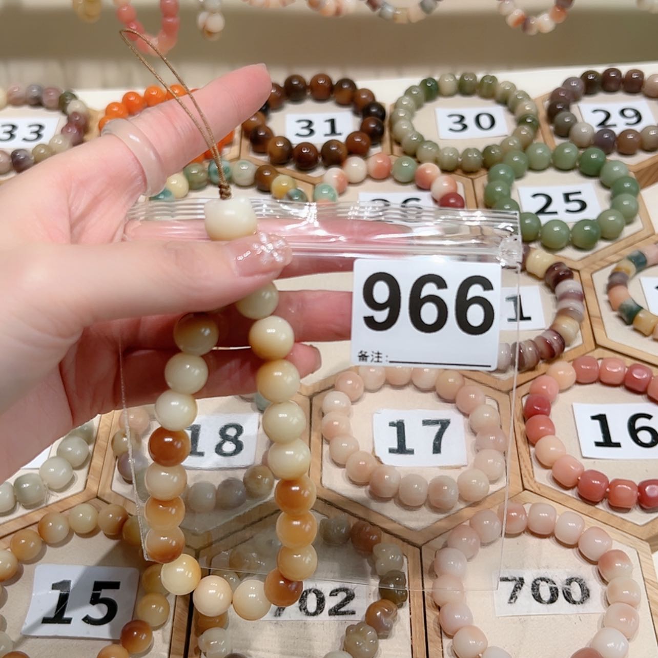 【闪购商品】吊坠菩提根/象牙果云****é