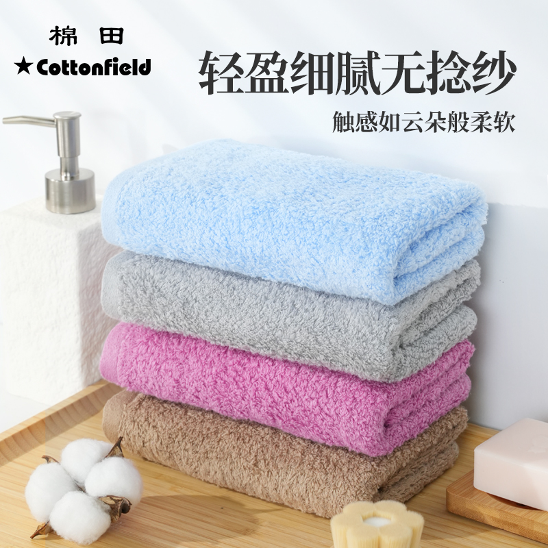 棉田马卡龙擦手超柔纯棉面巾家用吸水洗脸巾情侣擦汗擦脸毛巾柔软