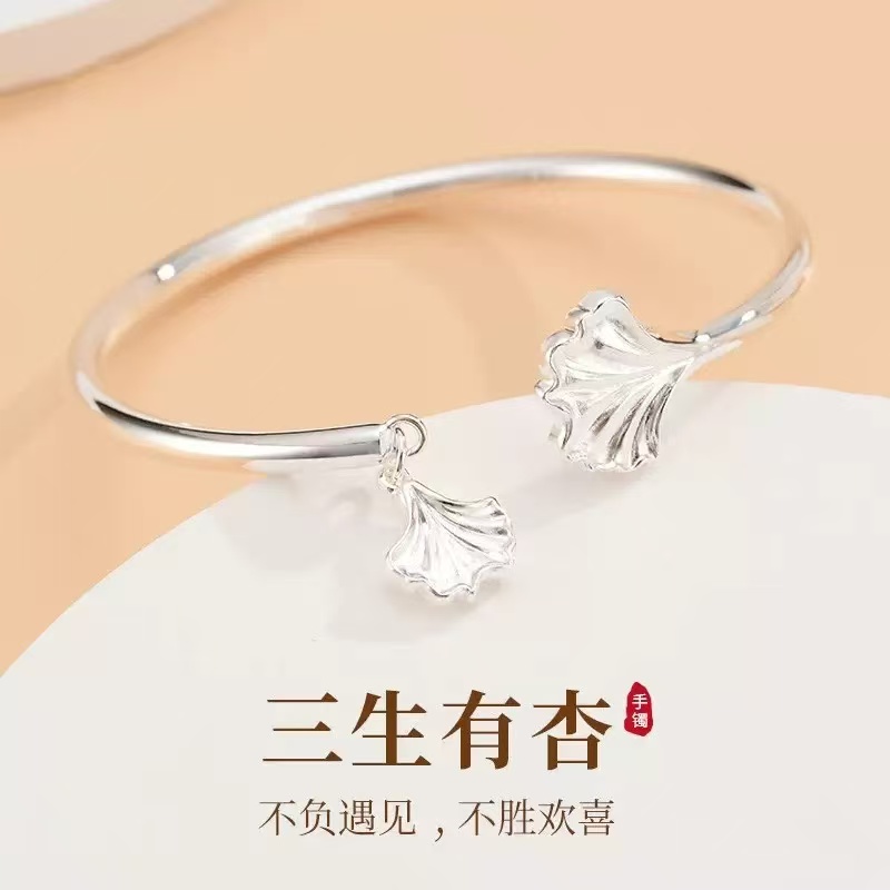 货号A0947三生有杏精品手镯