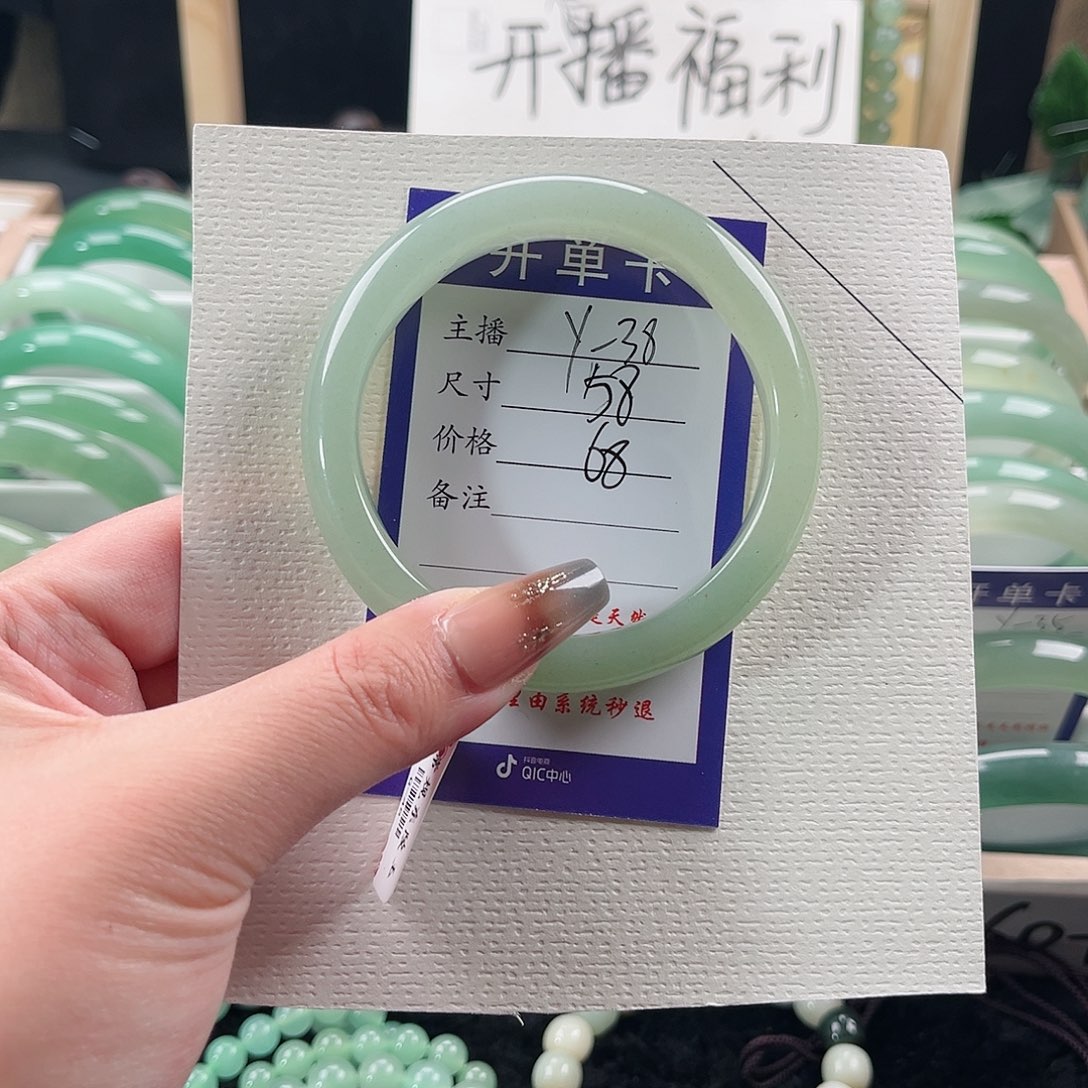 石英质玉手镯未镶嵌