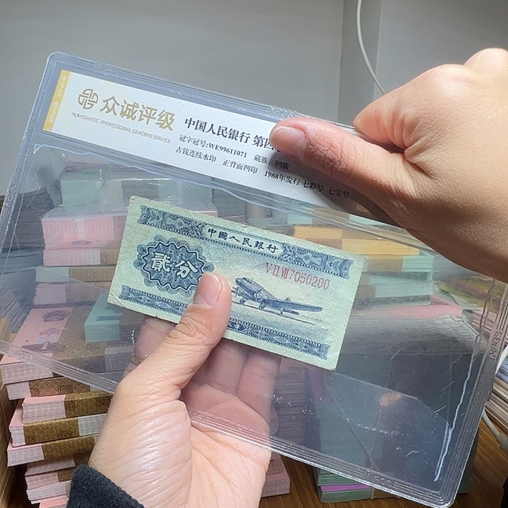 退市人民币一张如图
