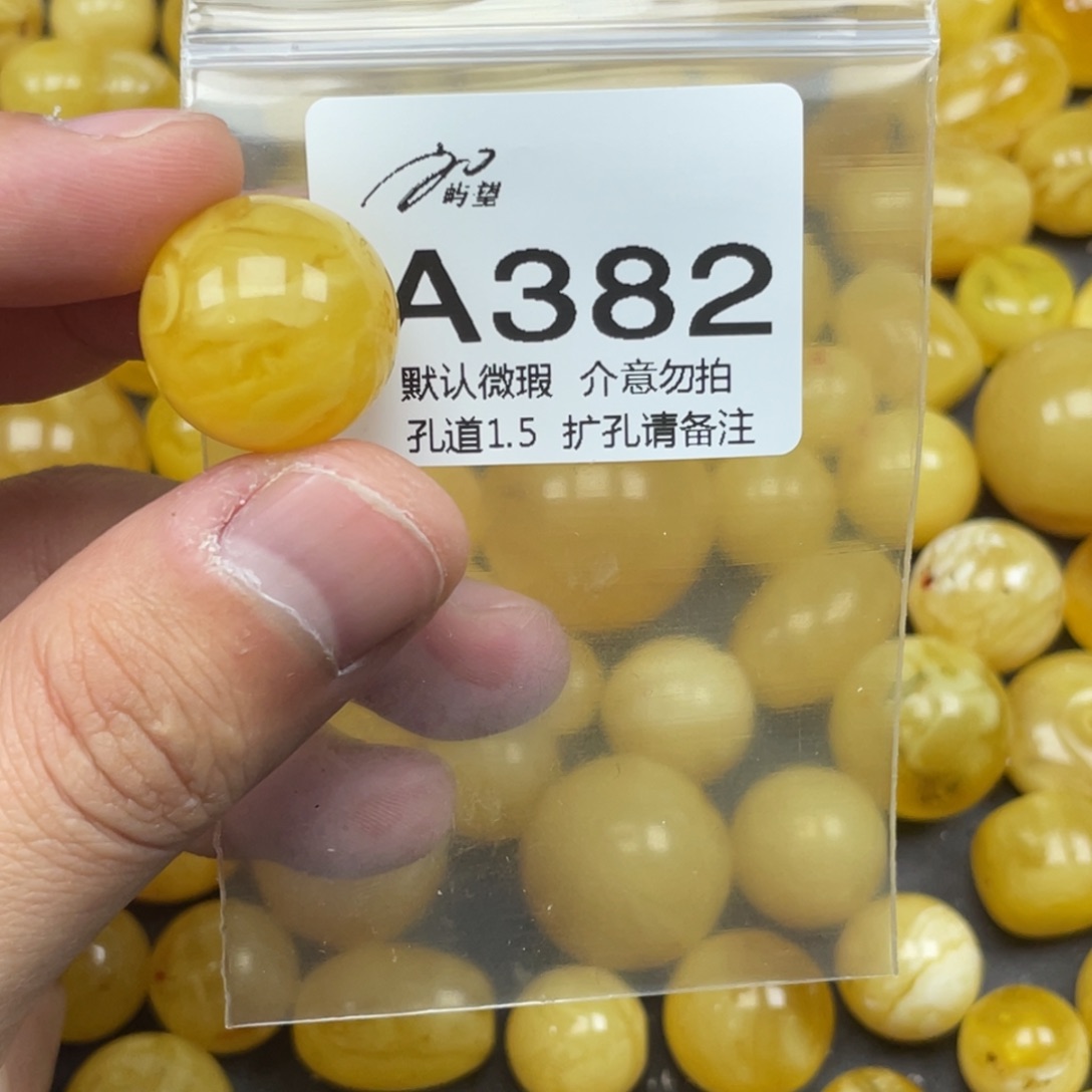 一***水蜜蜡未镶嵌珠宝奇石