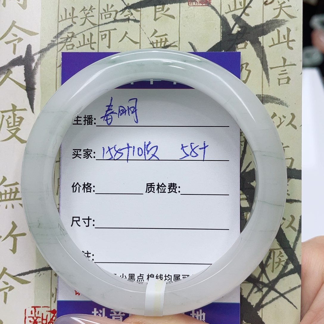 石英质玉未镶嵌手镯