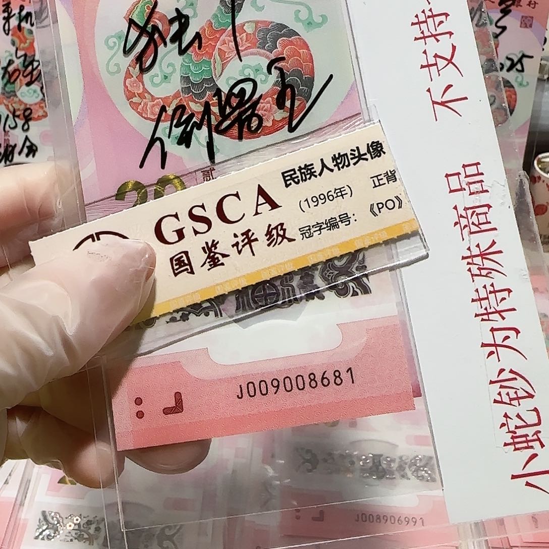 塑料009008681。。。。。。。。。倒置王