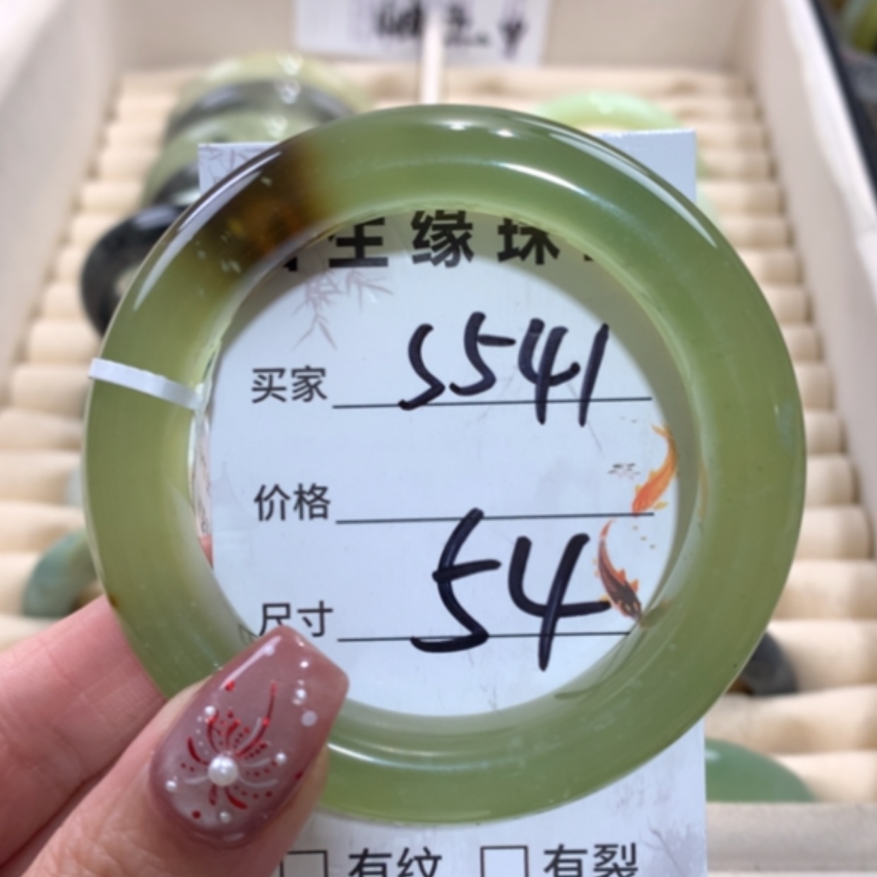 【闪购商品】未镶嵌蛇纹石玉手镯