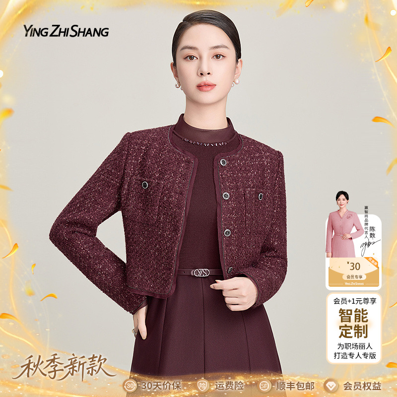 【绵羊毛】赢智尚2025新款安可拉红时尚减龄小香风短外套女ZB00792