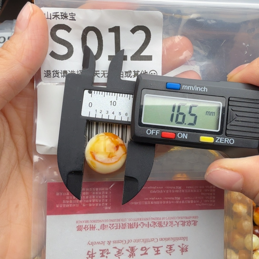 琥珀未镶嵌裸石琥珀蜜蜡