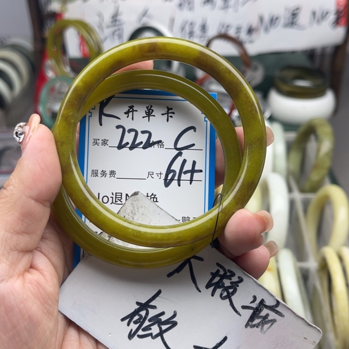 蛇纹石玉未镶嵌手镯