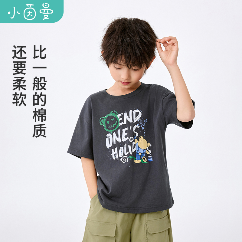 茵曼男童纯棉短袖t恤2025夏季儿童中大童宽松透气半袖衫BO3852044