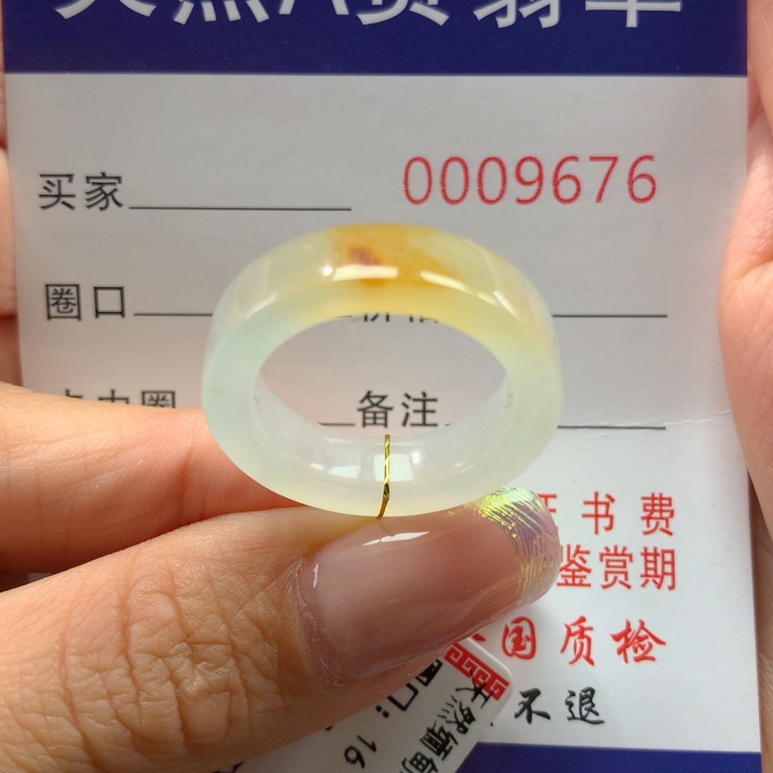 翡翠戒指未镶嵌16圈