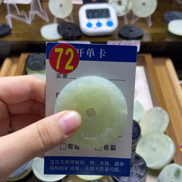 蛇纹石玉挂件未镶嵌劳***山