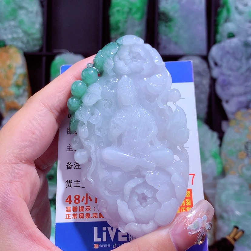 【闪购商品】翡翠颈饰未镶嵌挂件
