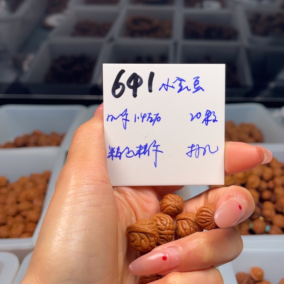 桃核把件秦岭野生龙纹桃核小金豆