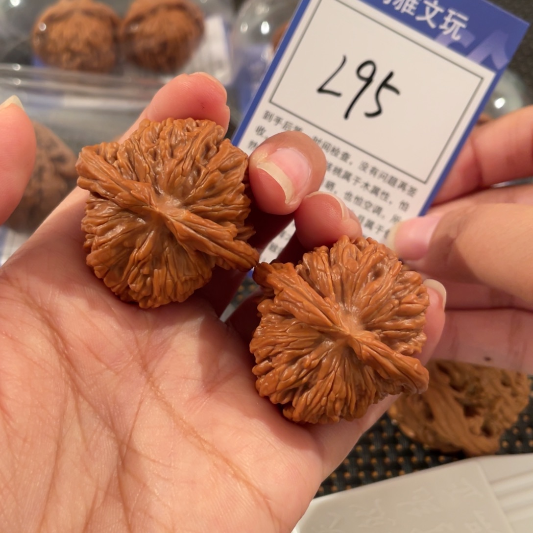 文玩核桃把件L95 四座楼 40
