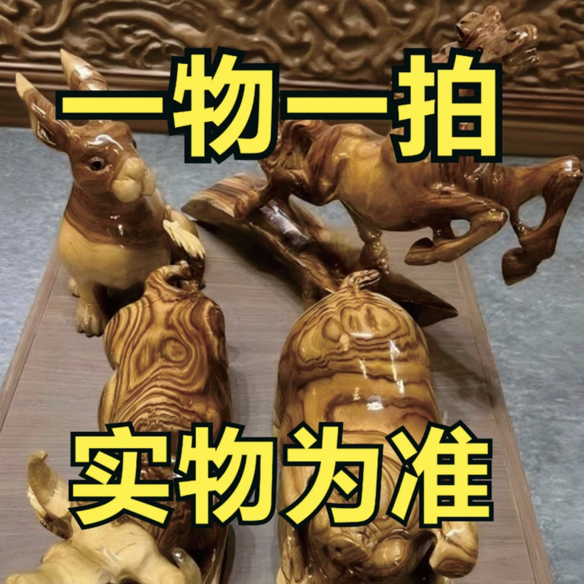 香樟木动物摆件，纯手工雕刻工艺品公司开业装饰摆件