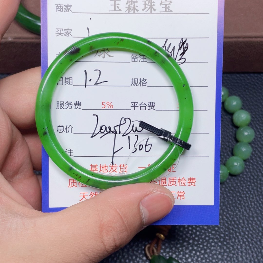 颈饰未镶嵌和田玉i****e