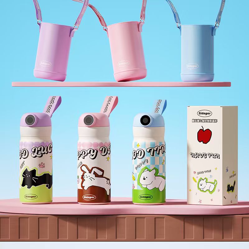 【世大家】童心指纹锁保温杯550ML