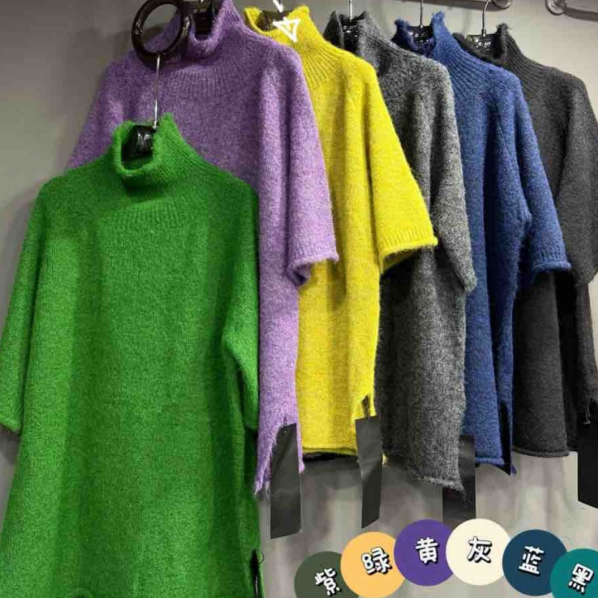 冬季高领短袖毛衣女慵懒风宽松百搭纯色中长款