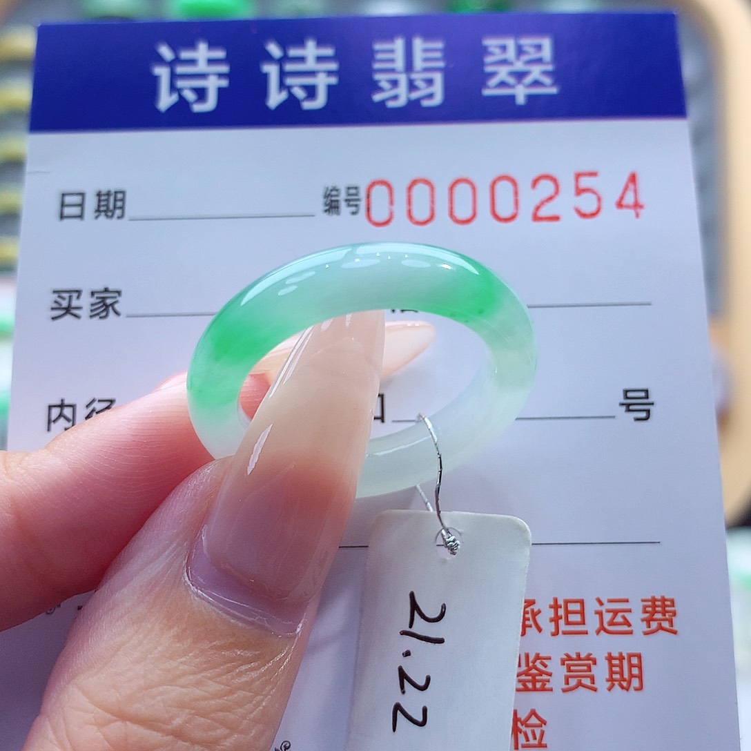 翡翠戒指未镶嵌缅甸A货
