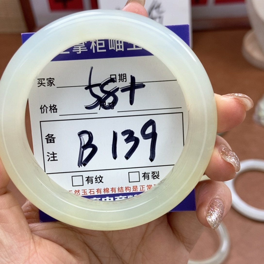 岫玉手镯手镯未镶嵌