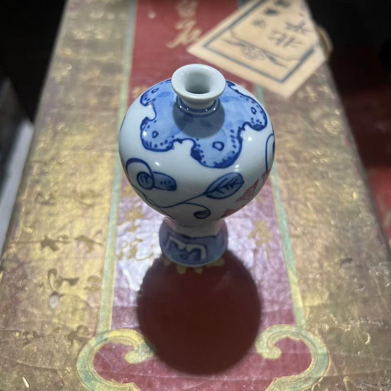 E533/LL  青花釉里红/赏瓶