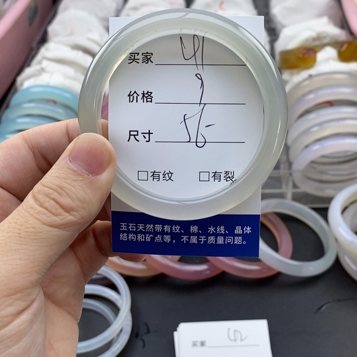 玛瑙/玉髓未镶嵌手镯41