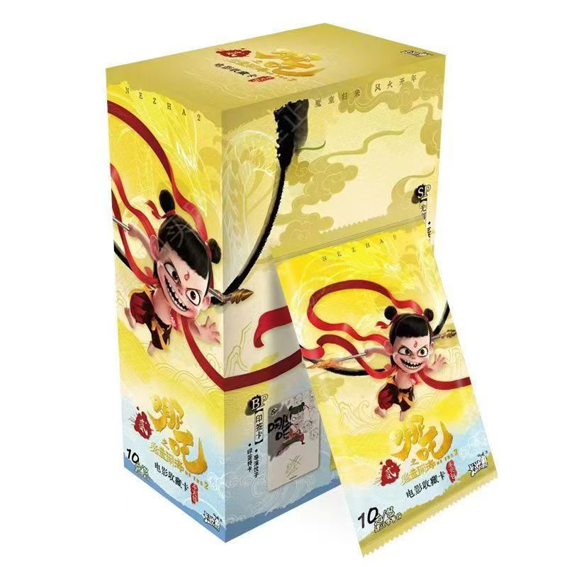 【抓猪】哪吒之魔童闹海斗天包一弹收藏盲盒直播代拆【代拆】【拆包】W