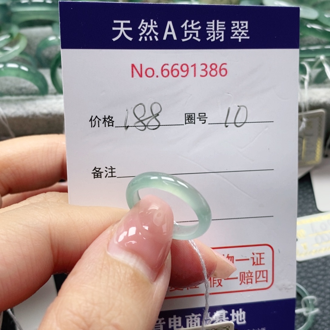 翡翠戒指未镶嵌O*s天然