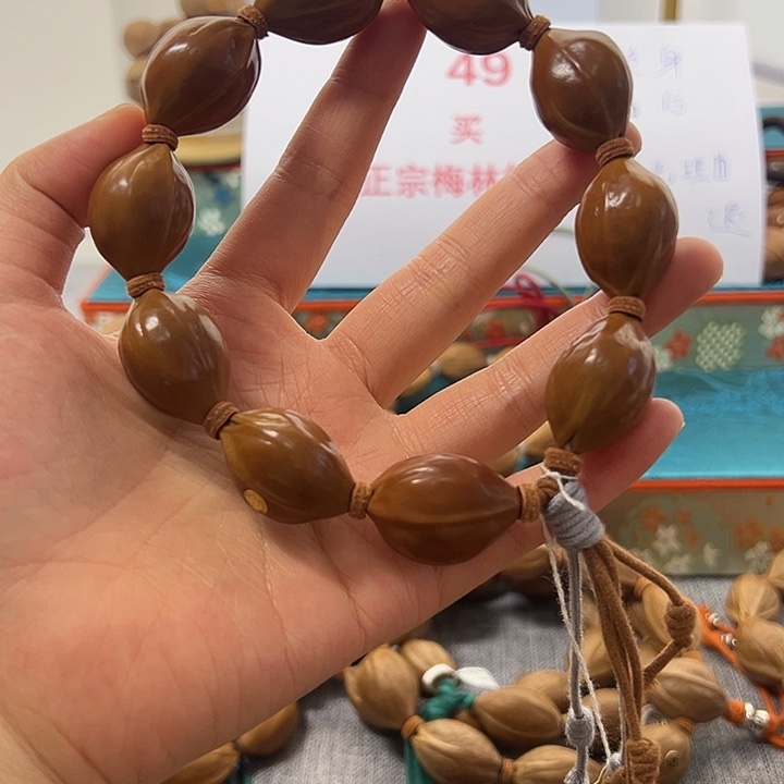 沐***辰橄榄核手串/手链19.27梅林铁核