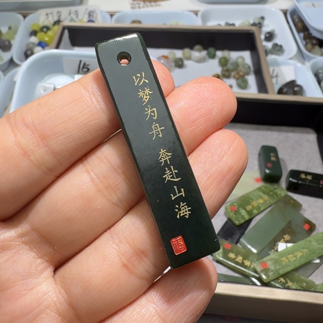 和田玉未镶嵌珠宝奇石