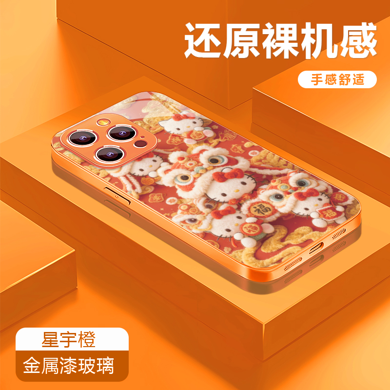 kt猫适用苹果17/16华为P70/vivo/oppo金属漆玻璃防摔手机壳女