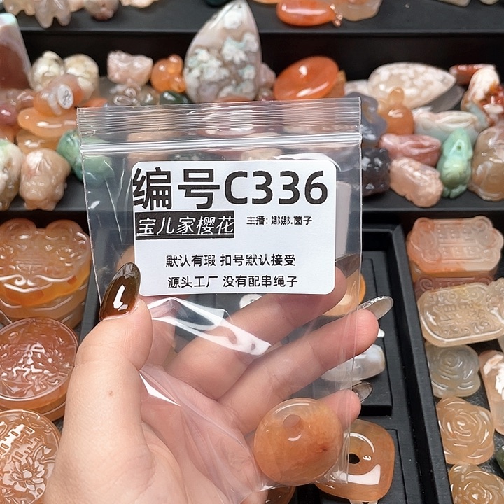 合金颈饰玛瑙/玉髓?*