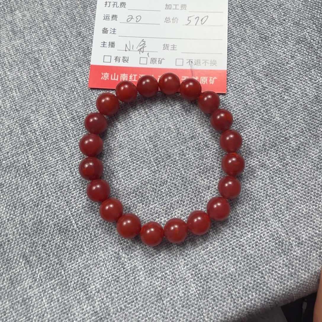 玛瑙/玉髓手链未镶嵌北*