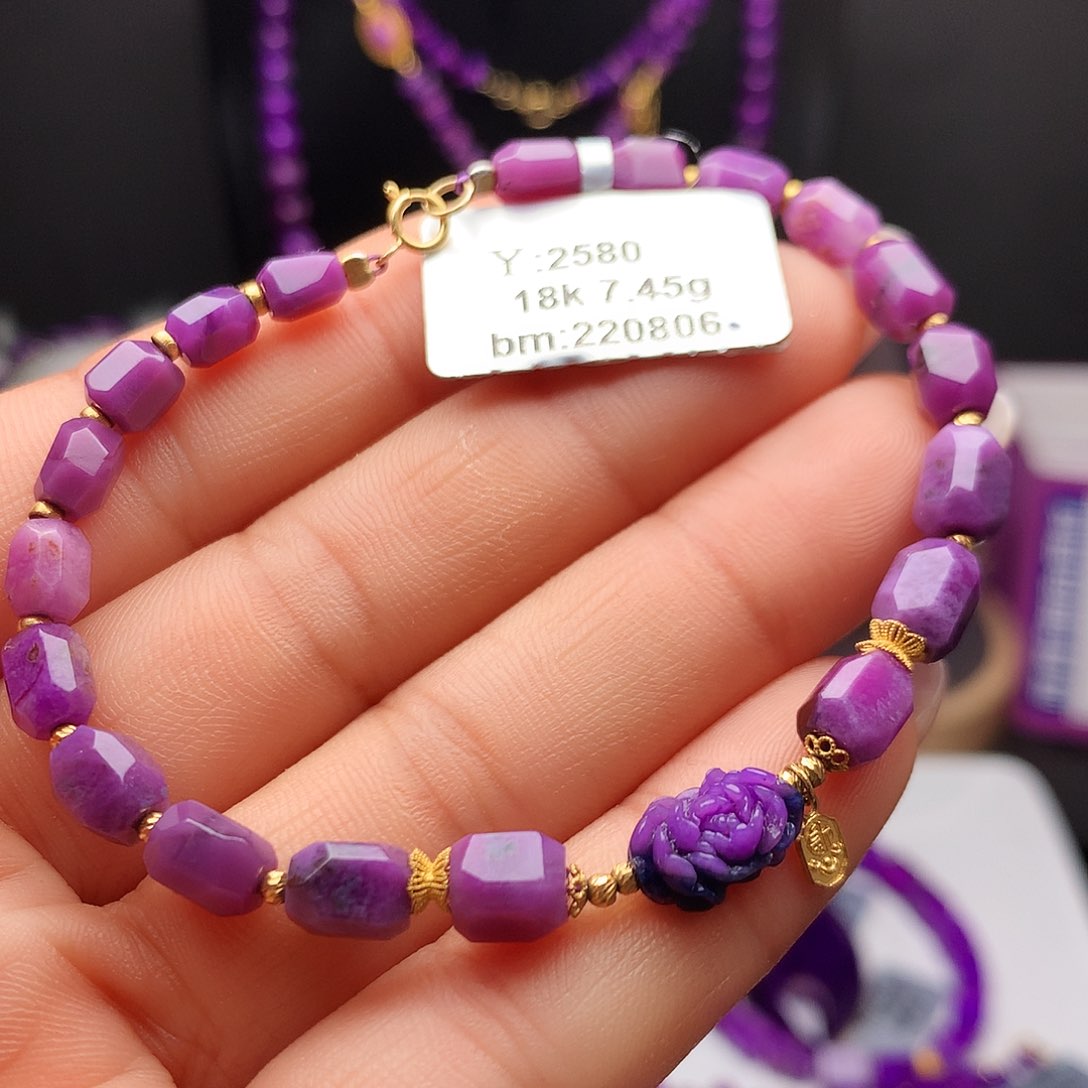 苏纪石（舒俱来）18K金镶嵌手链