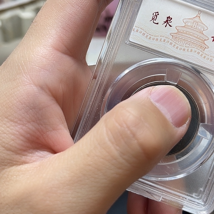 山***长其他普通金属黄荷包500