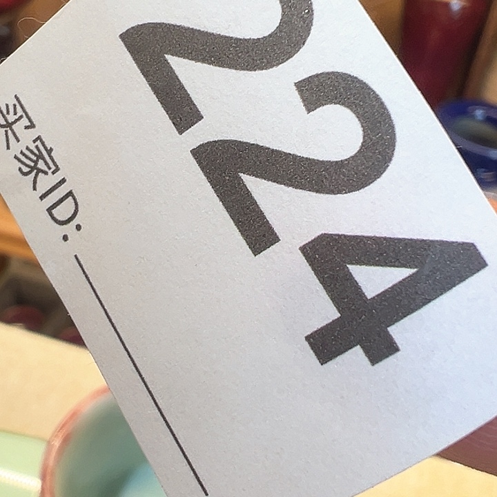 知***?窑变万彩直播福利