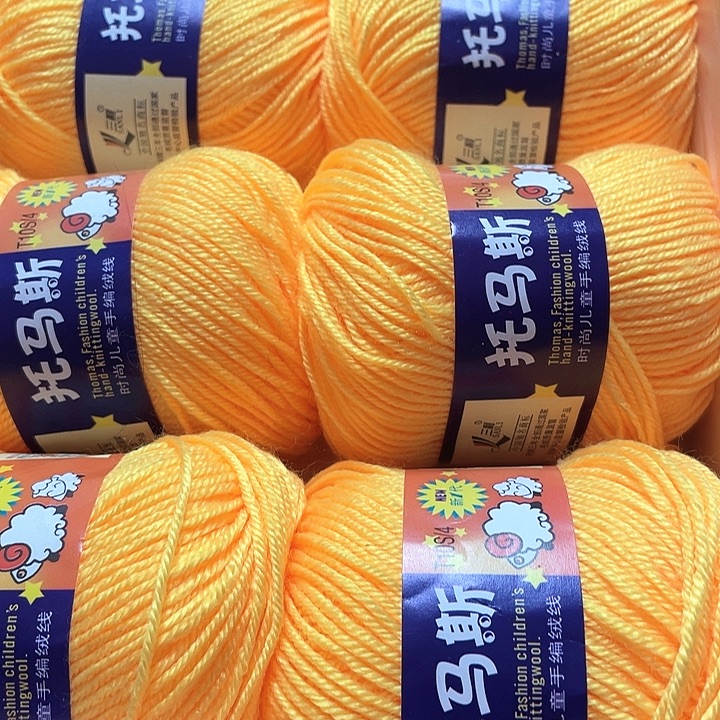 金黄色一盒宝宝线