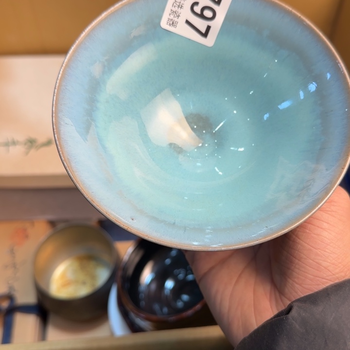 茶盏为**晚8888888888888 797