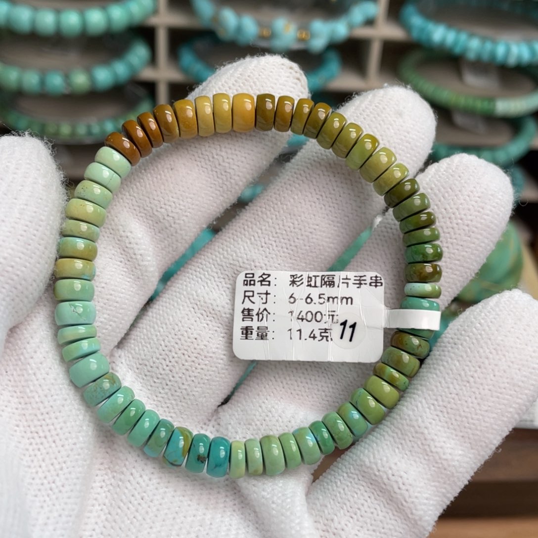 绿松石未镶嵌彩虹隔片手串11