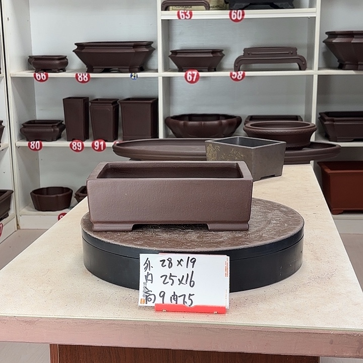 花盆紫砂直口长方小