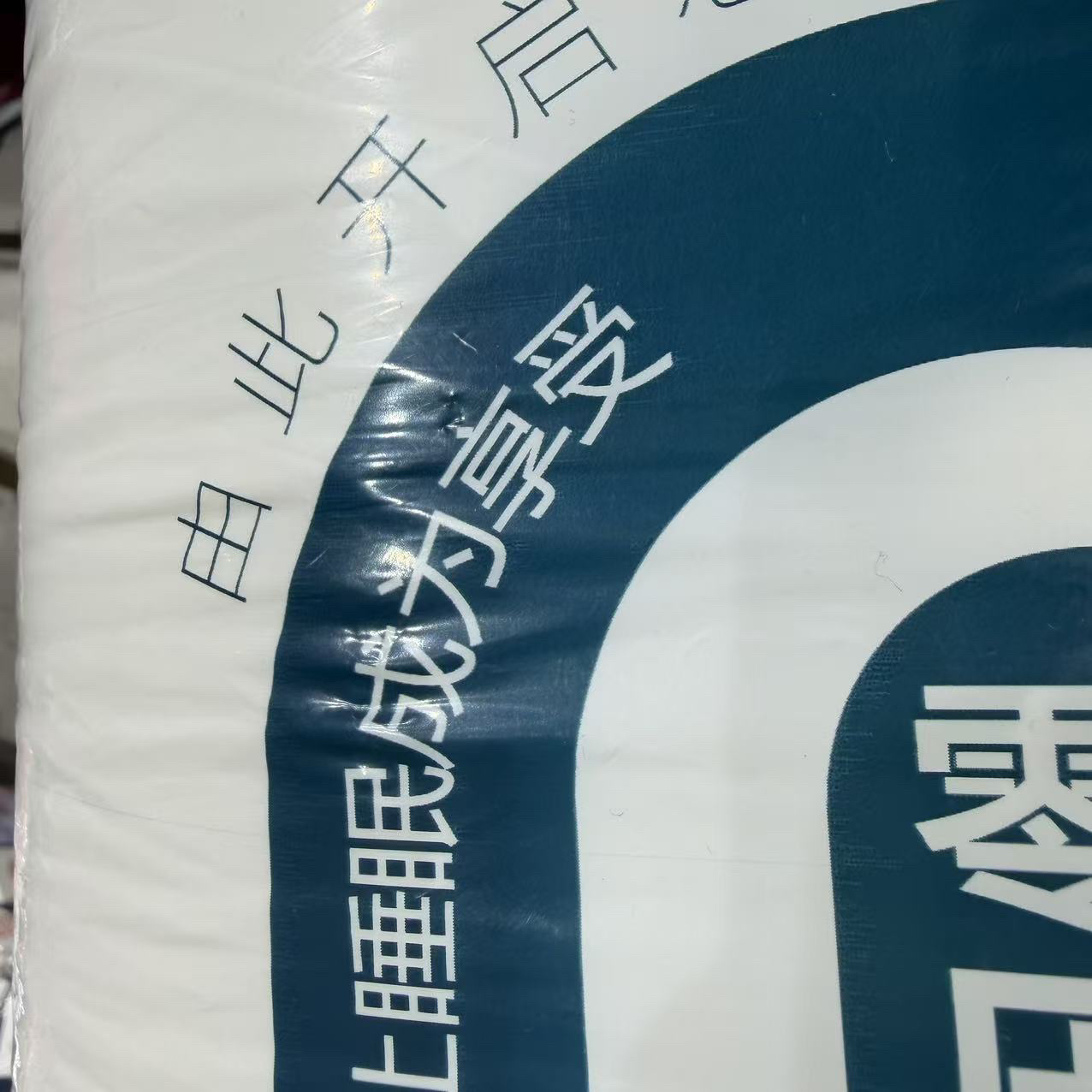 某朵枕[通用链接]上衣以直播为准