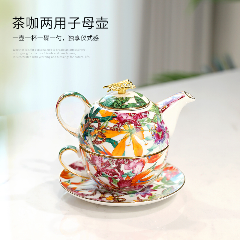 bofan/柏梵骨瓷丛林茶具套装水具下午茶咖啡杯轻奢子母壶送人礼物