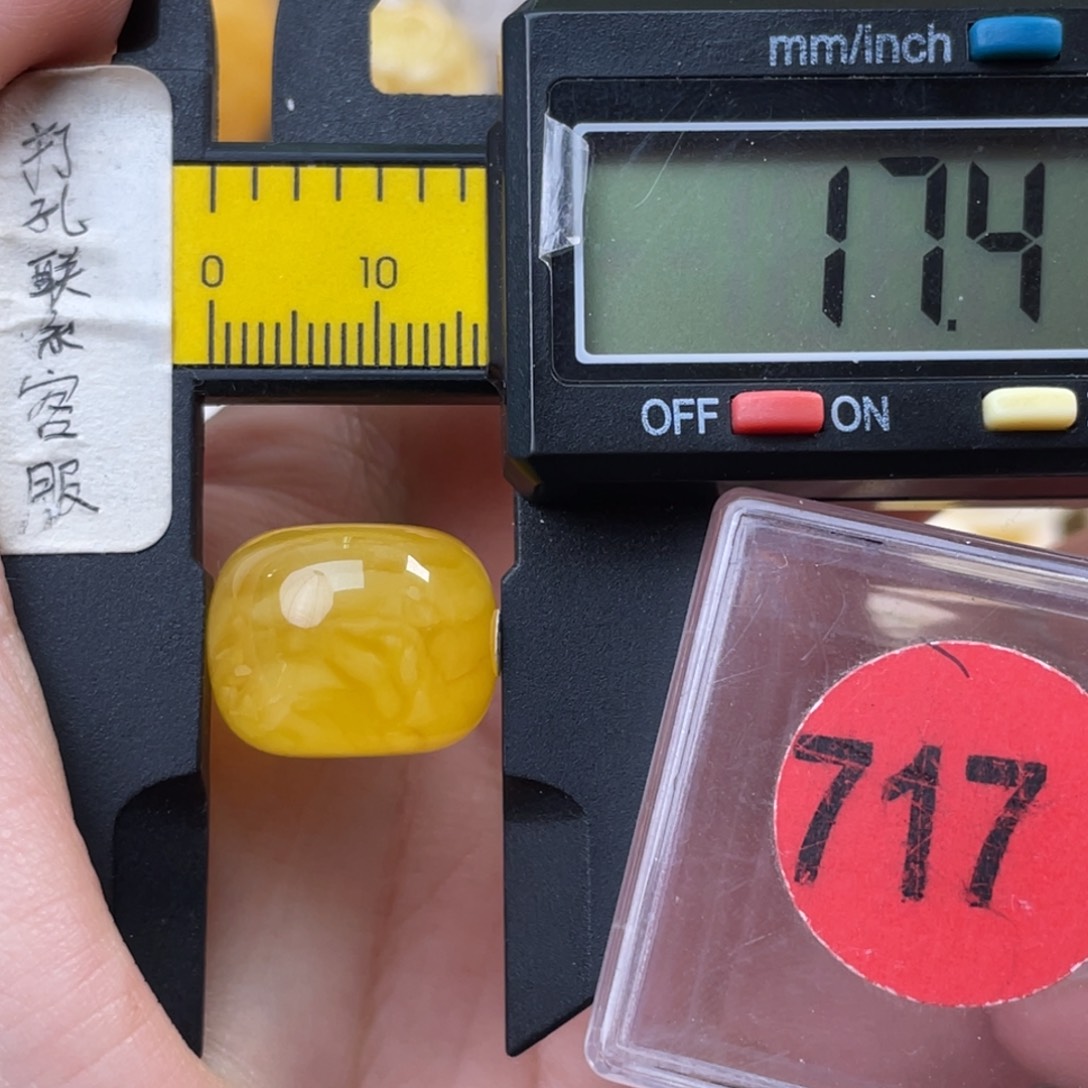 蜜蜡未镶嵌珠宝奇石