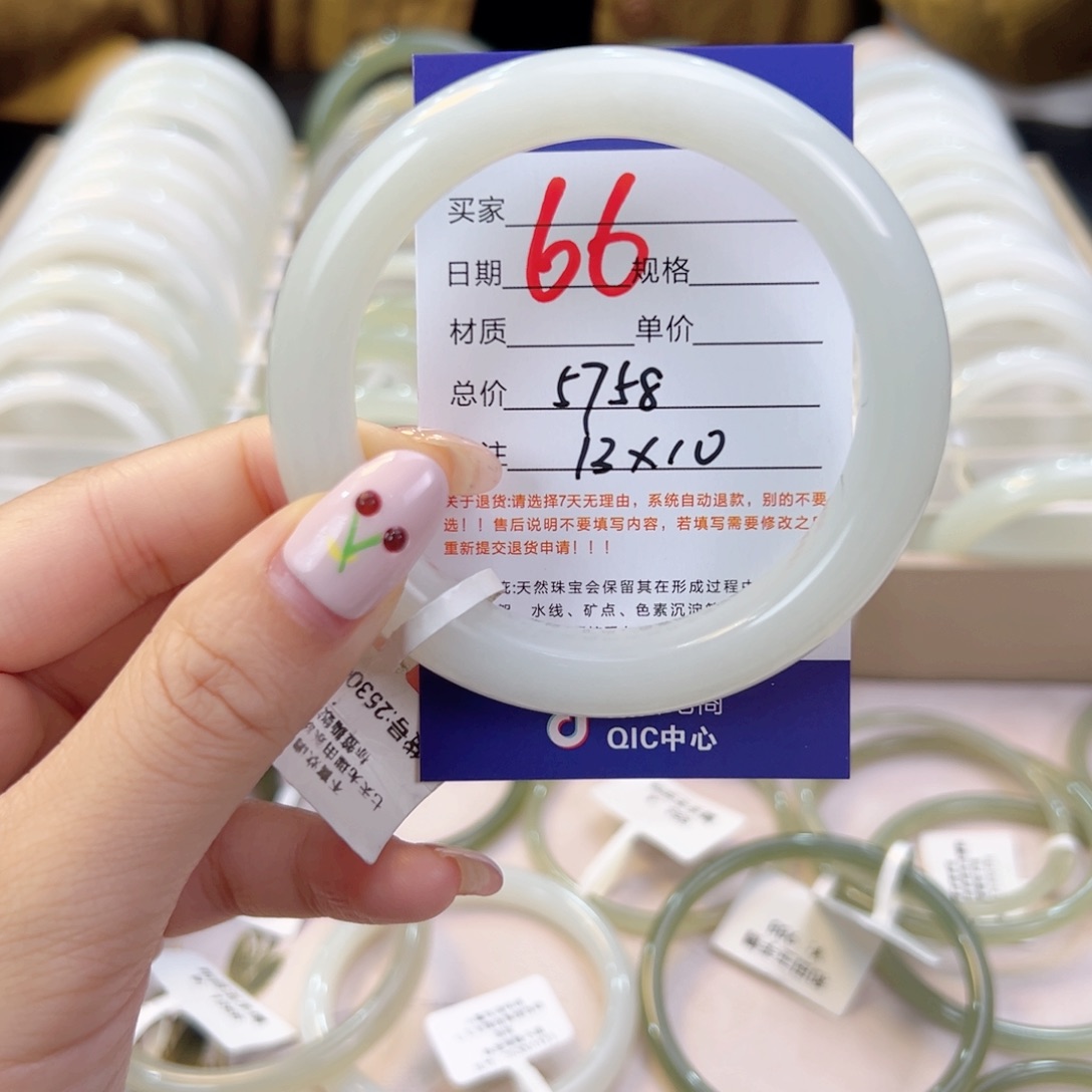 未镶嵌手镯和田玉