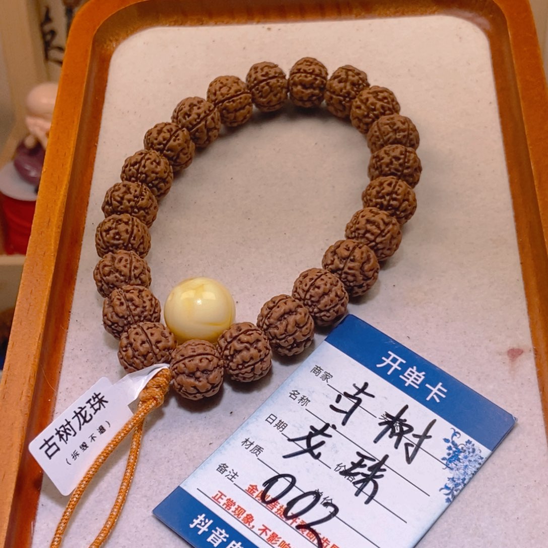 积***子手串金刚菩提002古树龙珠14➕