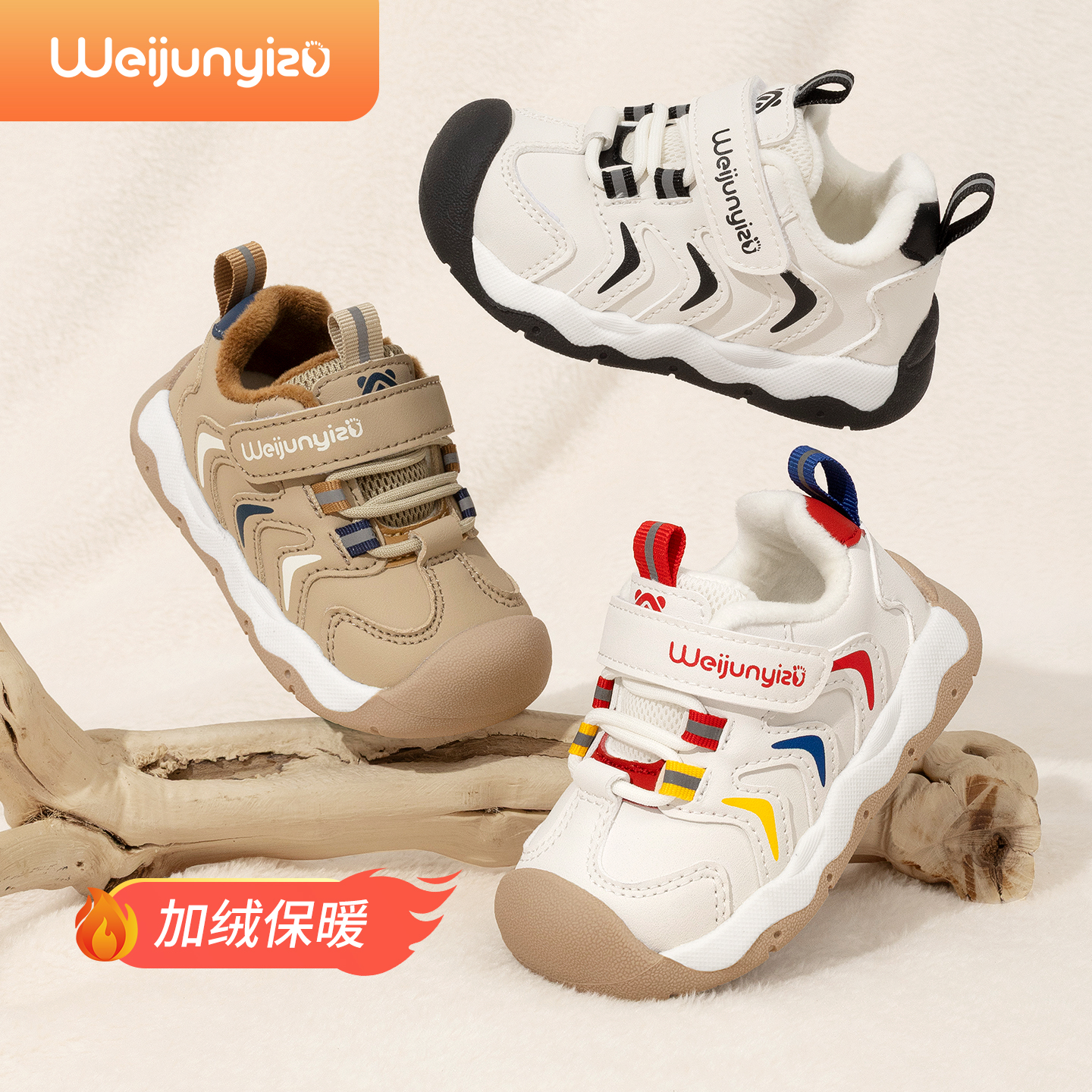 炜俊亿足学步鞋男宝宝棉鞋冬款婴儿鞋软底加绒儿童鞋子机能鞋女童